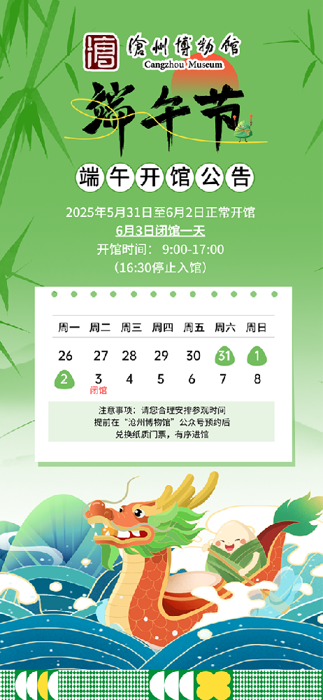 微信图片_20250529193706.png