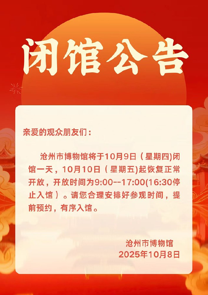 微信图片_20251009195119.jpg