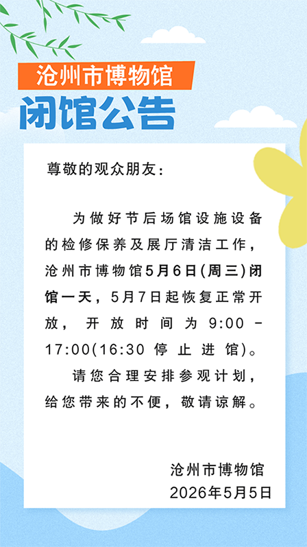 微信图片_20260505211915_814_64.png