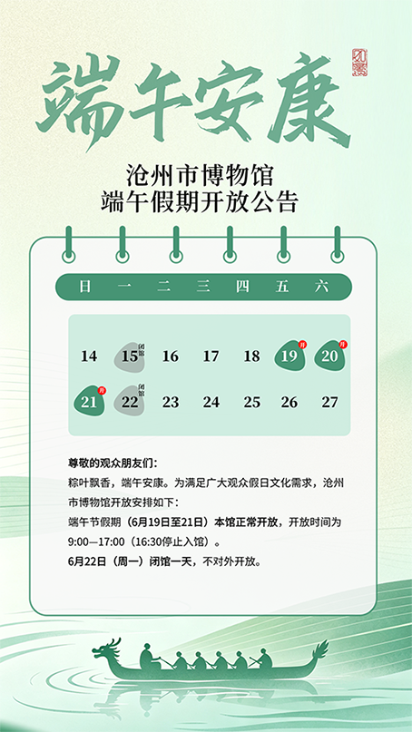 微信图片_20260617190400_1462_64.png